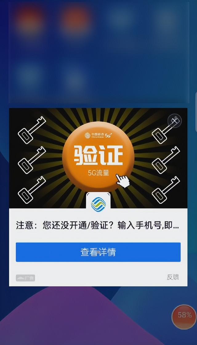 華為手機(jī)廣告彈窗怎么徹底解決掉（如何解決華為手機(jī)廣告彈窗）