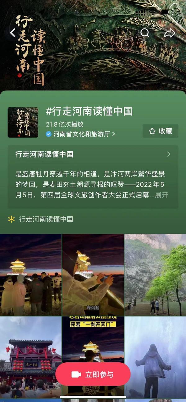 快手正能量收藏家視頻微博，快手正能量收藏家視頻微博怎么看？