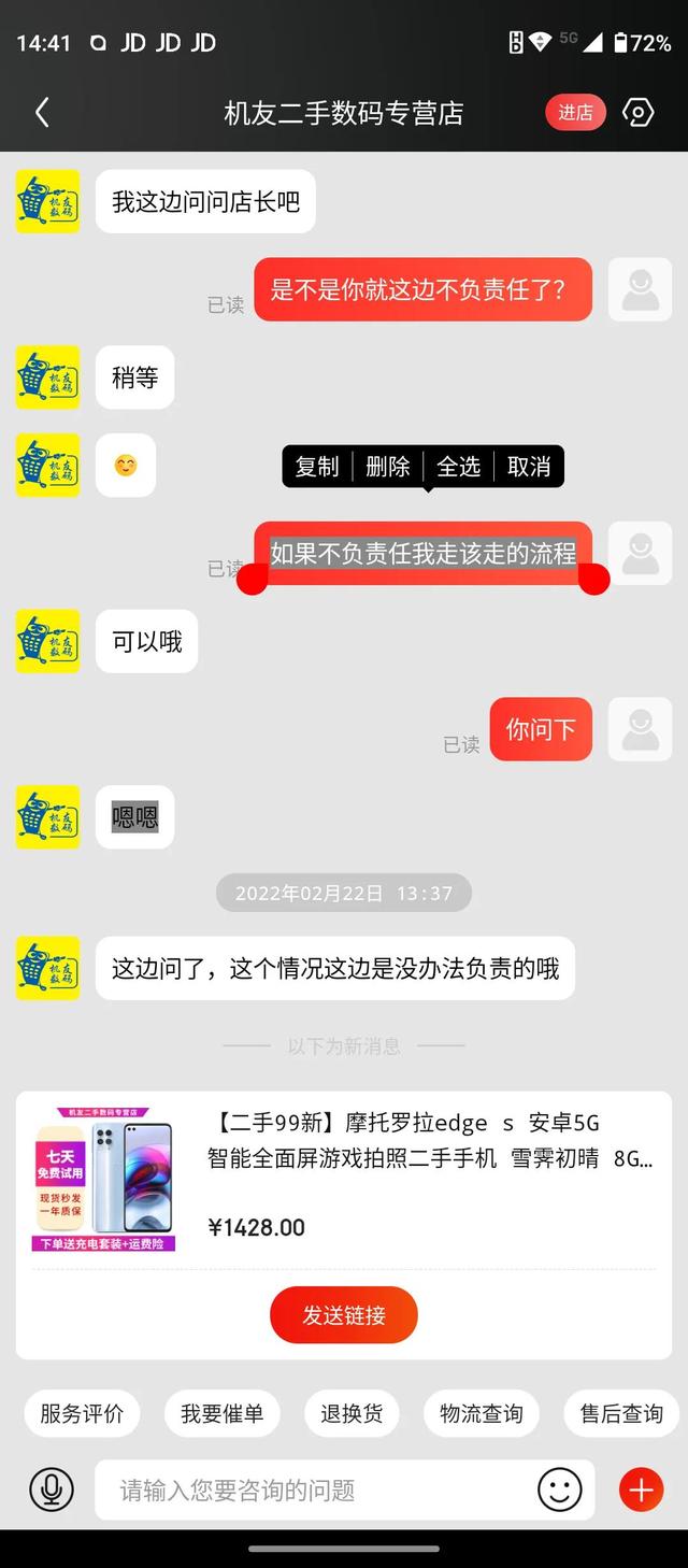京東二手交易平臺(tái)怎么樣，京東二手交易平臺(tái)怎么進(jìn)入？