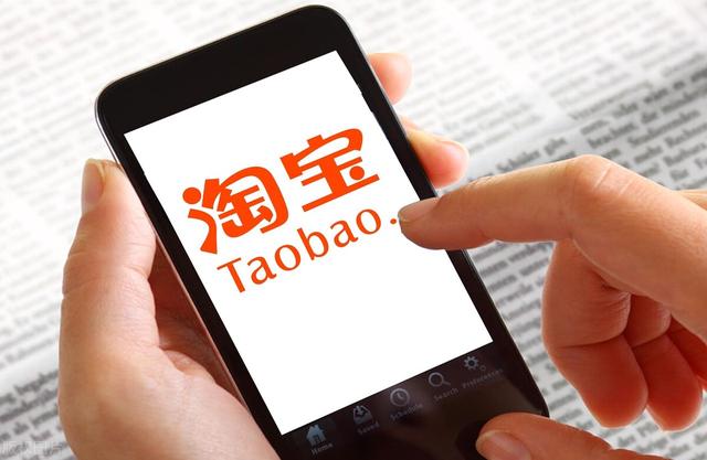 淘寶比價格（淘寶比價app）