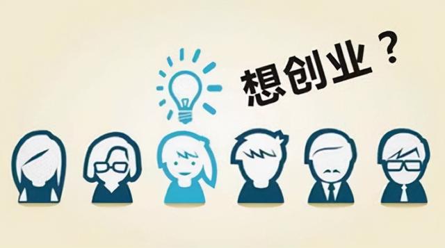 網(wǎng)絡(luò)創(chuàng)業(yè)有哪些項(xiàng)目可以做，網(wǎng)絡(luò)創(chuàng)業(yè)有哪些項(xiàng)目可以做的