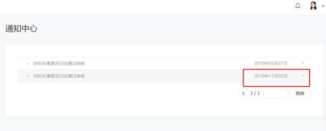 公眾號5000粉絲月收入，微信公眾號2000粉的收入？