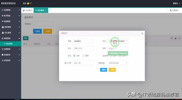 java小程序開發(fā)，java小程序開發(fā)流程？
