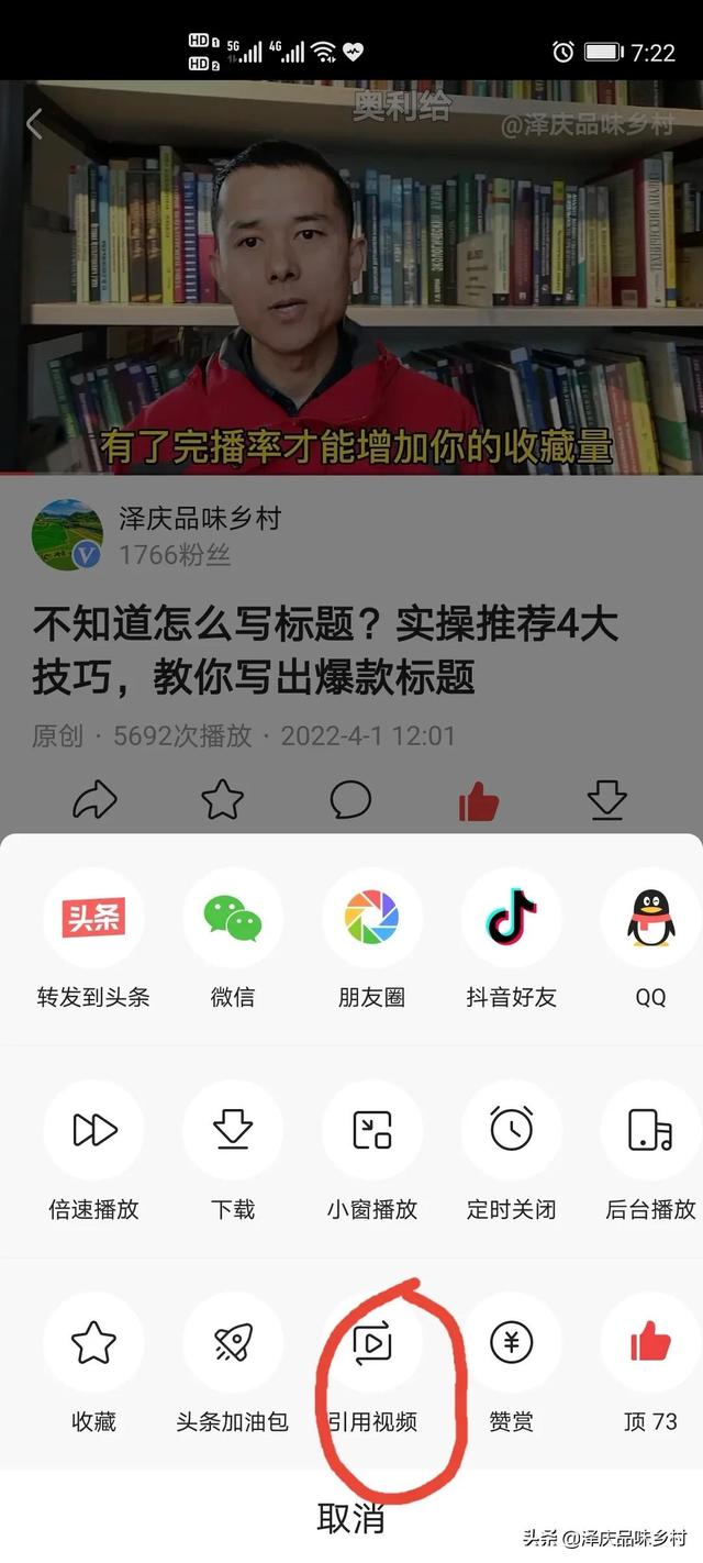 怎么在創(chuàng)作者中心上傳視頻，創(chuàng)作者服務(wù)中心發(fā)的視頻看不到？