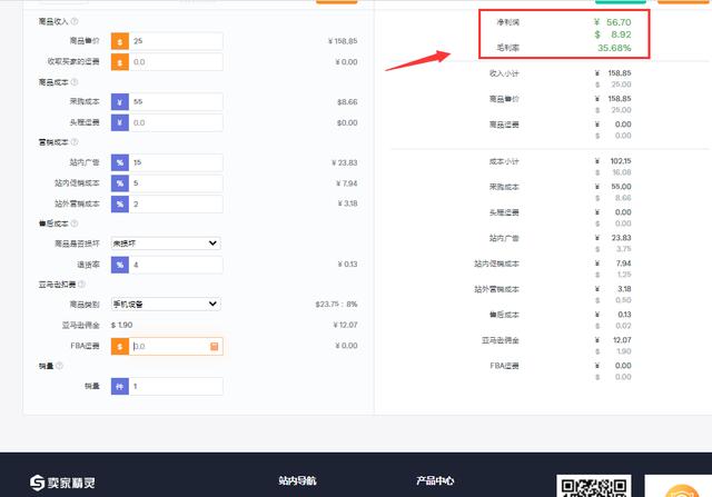 跨境電商買什么產(chǎn)品好，跨境電商賣啥比較好？