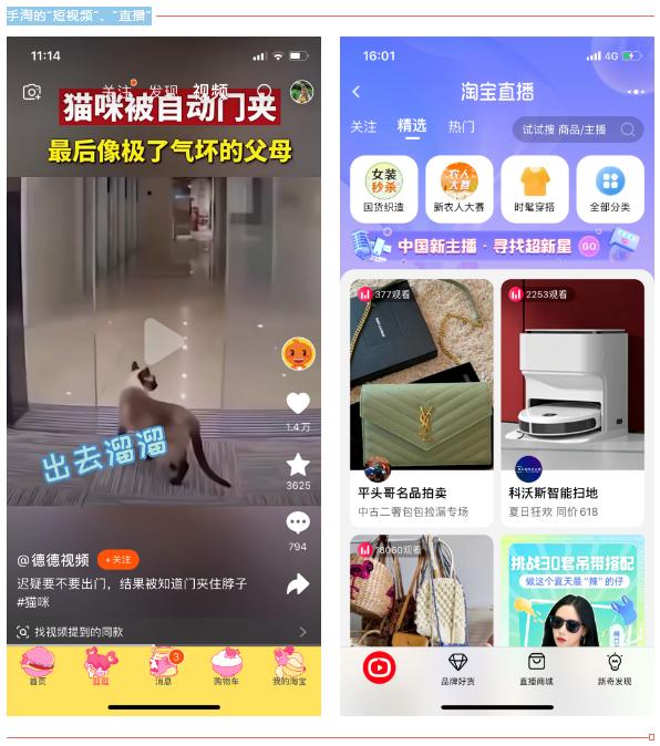 拼多多如何提高店鋪流量和訪客數(shù)量，拼多多如何提高店鋪流量和訪客流量？