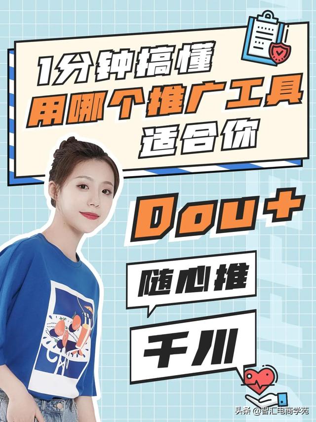抖+是什么意思_（都是什么意思）