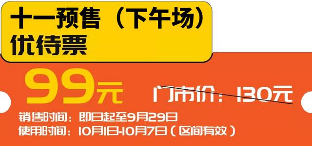 蘇州樂園游樂項(xiàng)目要錢嗎知乎，蘇州樂園游樂項(xiàng)目要錢嗎多少錢？