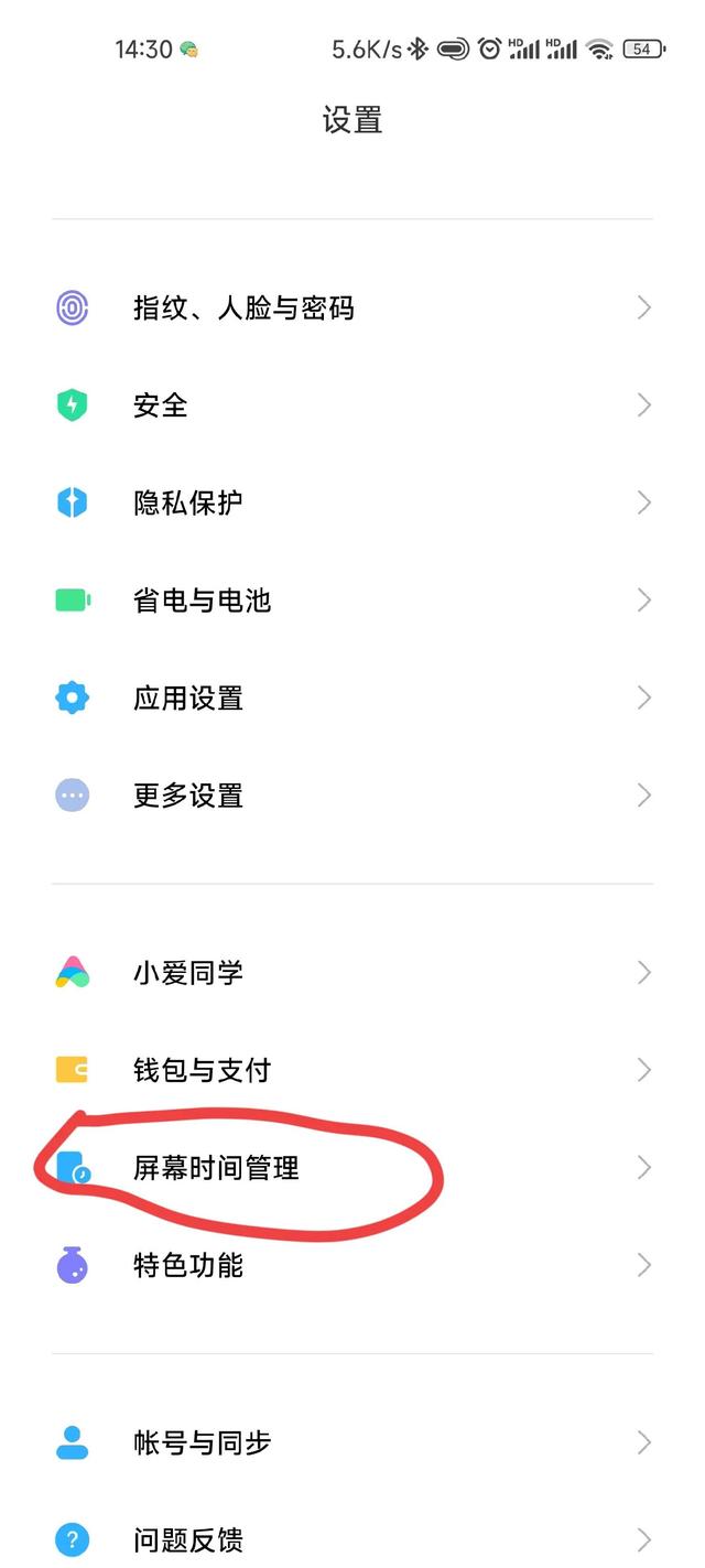 小米手機怎樣提高網(wǎng)速設置（小米手機怎樣提高網(wǎng)速快十倍）