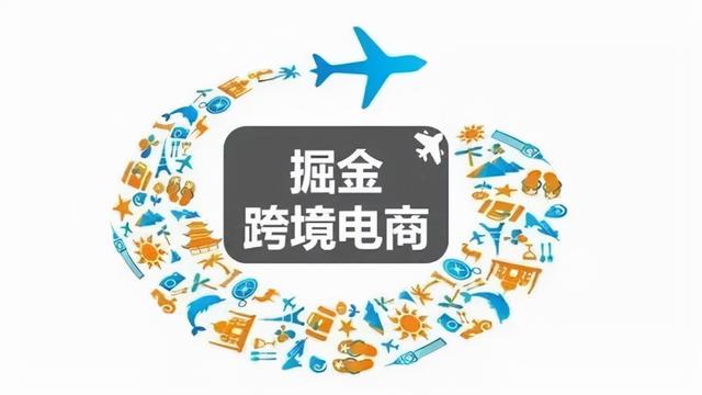 亞馬遜跨境電商正規(guī)嗎，亞馬遜跨境電商好嗎？
