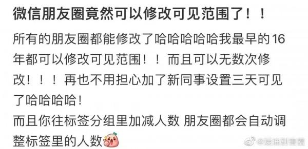微信朋友圈位置怎么自己修改城市，微信朋友圈位置怎么自己修改城市_知乎？