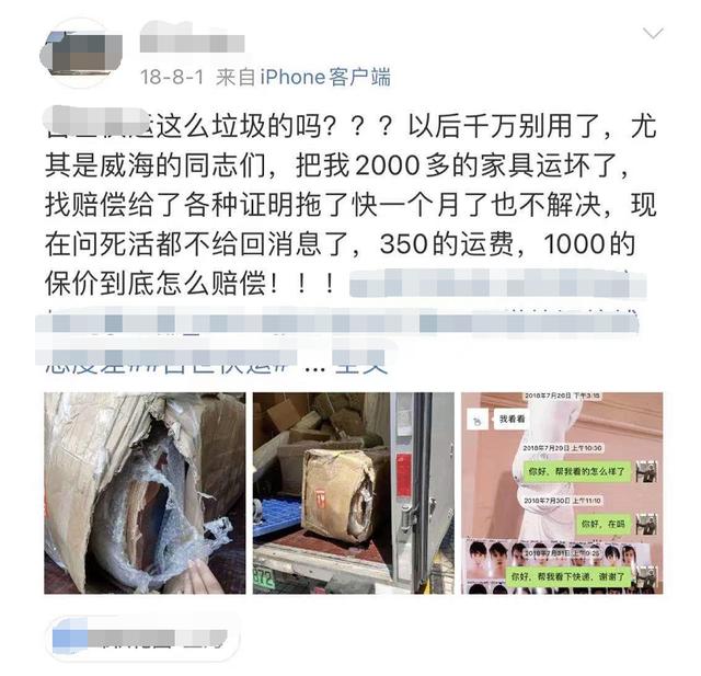 京東大件物流上門取件電話，京東大件物流上門取件電話號碼？
