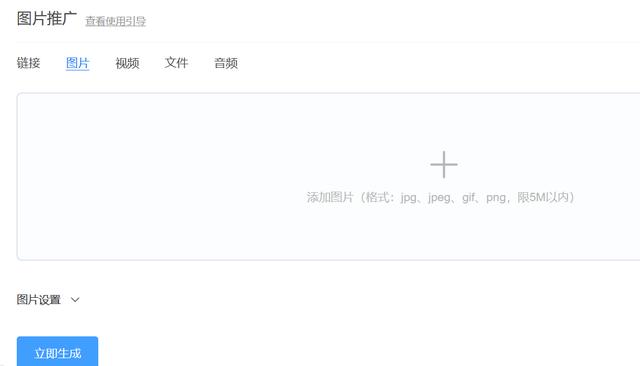 轉(zhuǎn)轉(zhuǎn)鏈接怎么用，什么叫轉(zhuǎn)鏈接？
