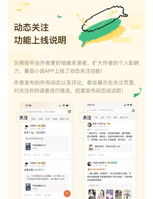 新人寫手適合哪個平臺賺錢（新人寫手適合哪個平臺短篇小說）