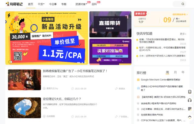 活碼二維碼制作軟件（如何生成活碼二維碼）