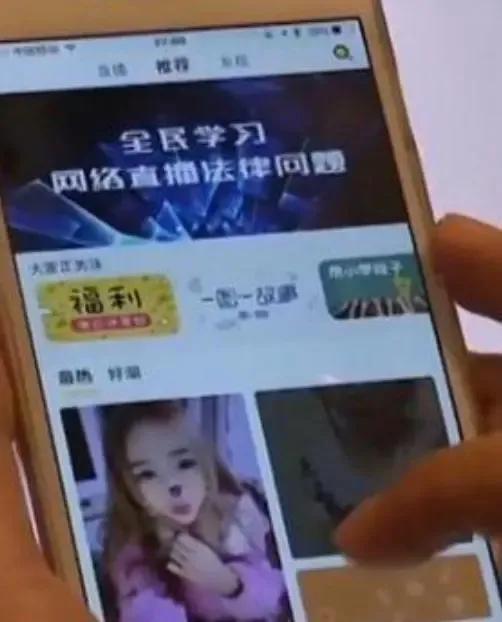 抓人封號！?？谀信疅o底線直播被處理_在擦邊露肉直播女大學(xué)生誰管