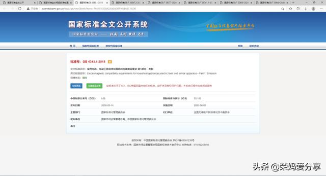 免費下載pdf的公眾號（找教材pdf的網站）