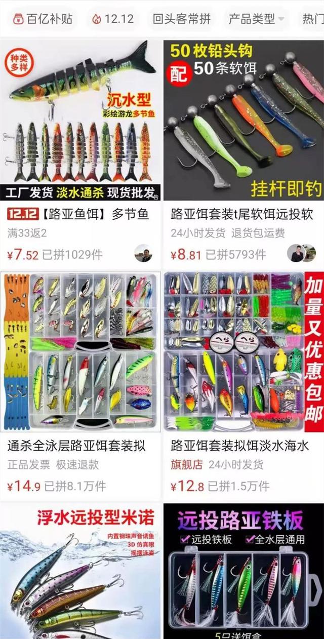 如何用閑魚賺錢，閑魚怎么賺錢技巧？
