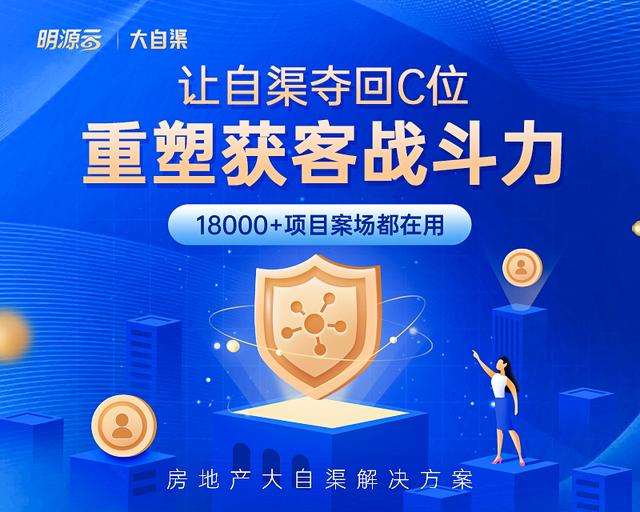 房產(chǎn)銷售如何快速找客戶的線索和方法（房產(chǎn)銷售怎樣快速找到客戶）