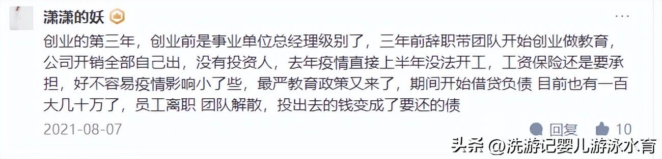 新手如何找項(xiàng)目創(chuàng)業(yè)，什么創(chuàng)業(yè)項(xiàng)目適合新手？