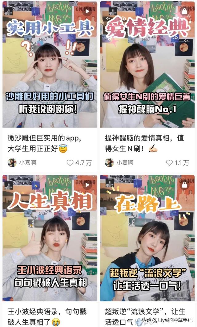 喜歡在抖音跳舞的女人（抖音跳舞表情很豐富的女生）