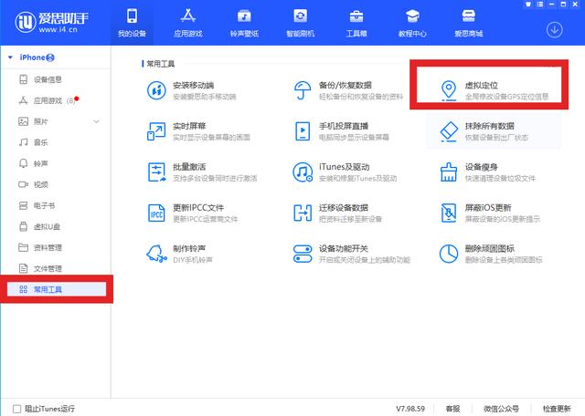 如何更新微信最新版本下載安裝電腦（微信下載安裝更新版的）