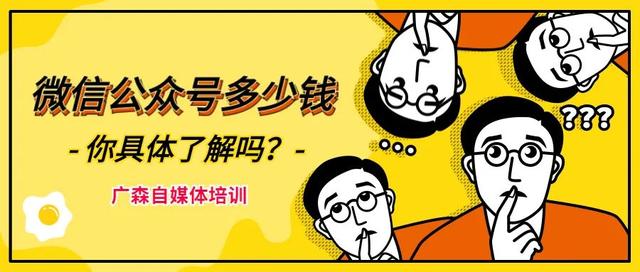 賣微信號去哪個平臺（賣微信號在什么平臺買_）