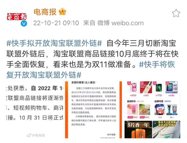 快手抖音成立時間，抖音快手成立于哪一年？