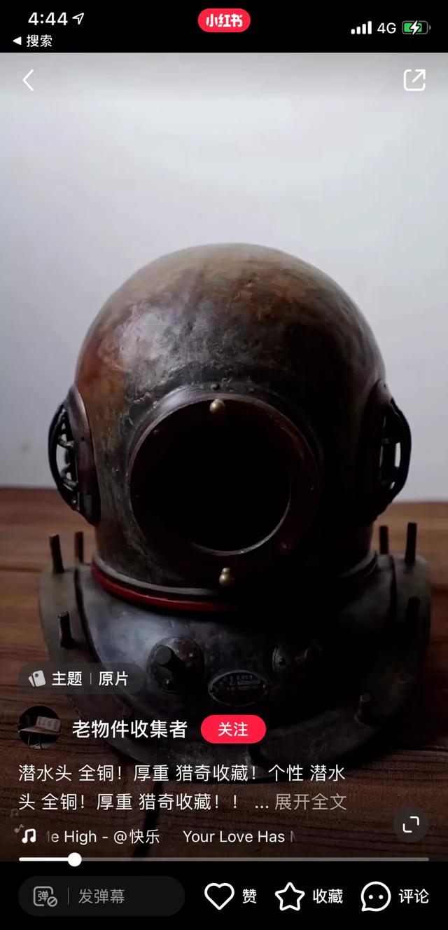 小紅書收藏的東西為什么看不見呢呢（為什么小紅書收藏的東西都不見）