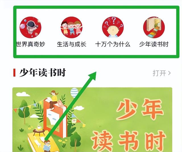 山東省云教育平臺(tái)網(wǎng)站登錄，山東省教育云平臺(tái)登錄