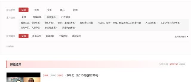 刑事開庭程序5個步驟（開庭程序5個步驟是什么）
