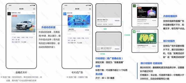 直播間專用背景圖，2023新款圖片大全？