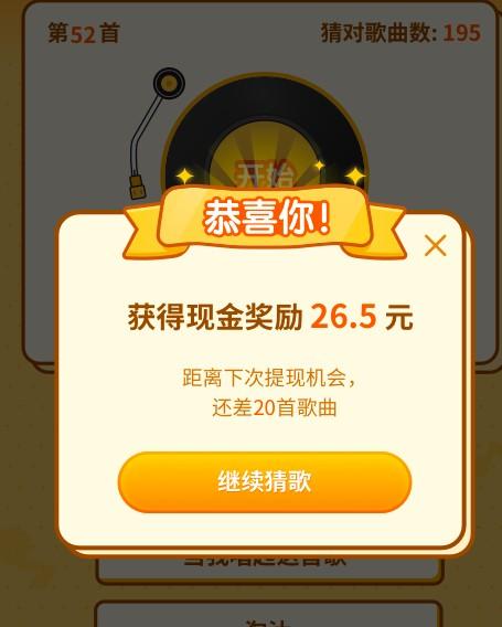 一小時(shí)能賺10元錢的應(yīng)用（賺錢的應(yīng)用一天可以賺到10元）