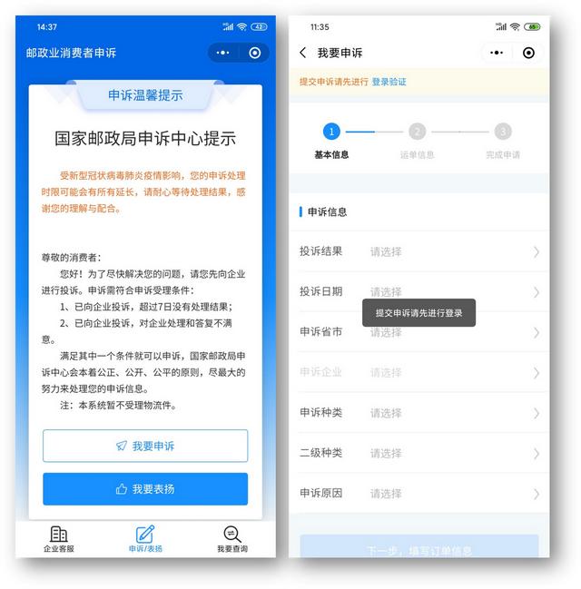 微信小程序怎么開通店鋪（微信小程序怎么開通支付）