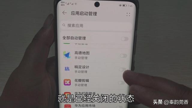 華為手機怎樣關(guān)閉廣告推送聲音，華為手機怎樣關(guān)閉廣告推送聲音提醒？