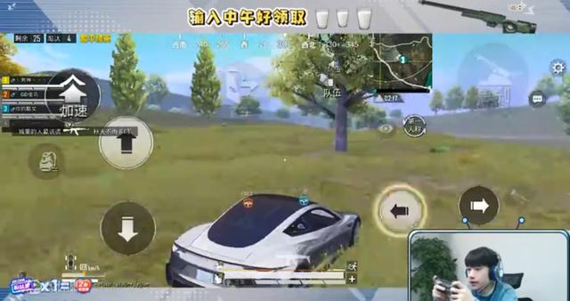 虎牙游戲主播的真實收入（虎牙游戲直播收入）