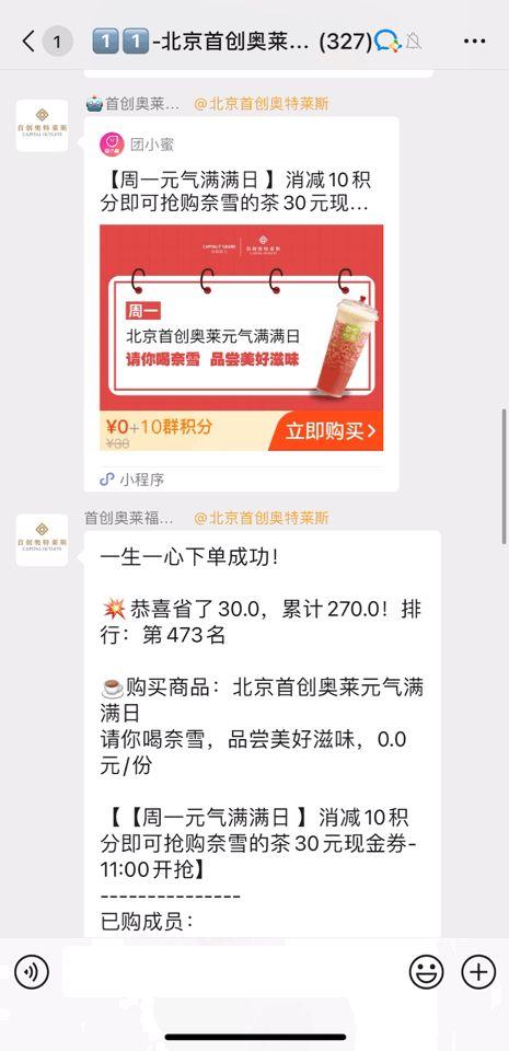 商業(yè)地產(chǎn)運(yùn)營(yíng)管理思路（商業(yè)地產(chǎn)運(yùn)營(yíng)管理pdf）