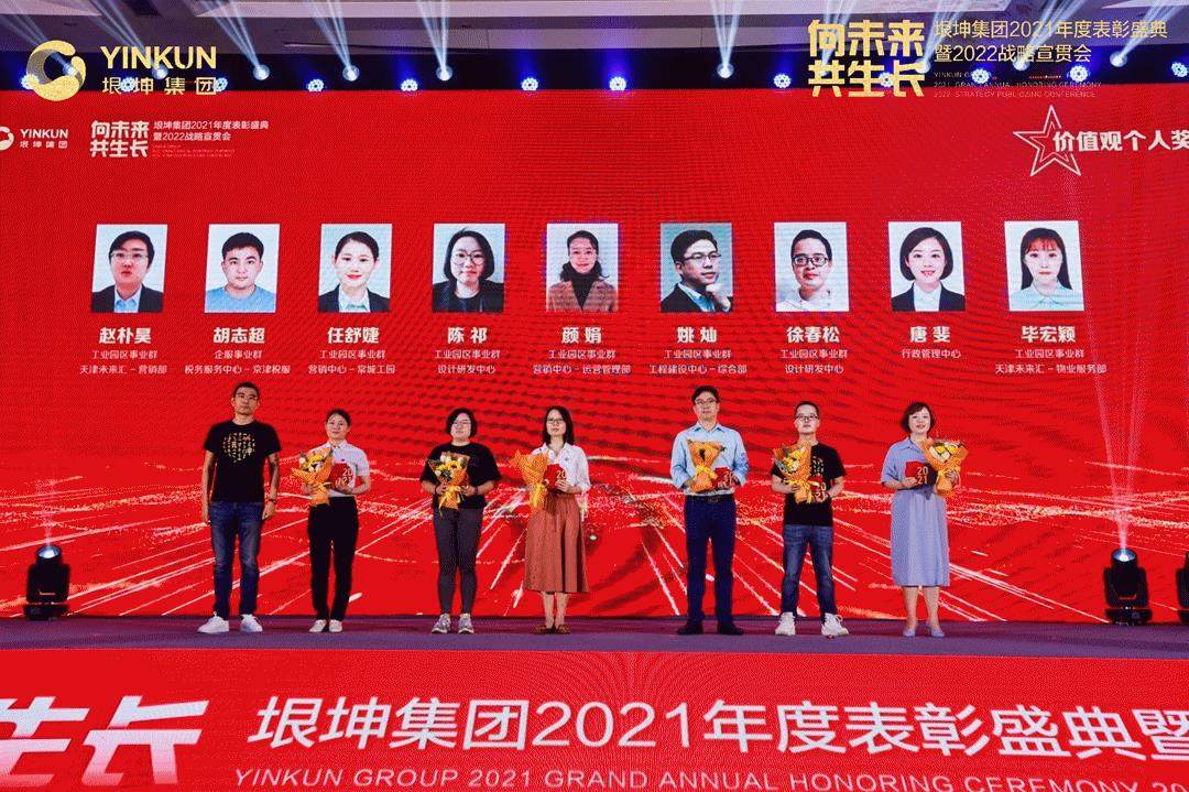 垠坤集團是什么企業(yè)（垠坤集團董事長）