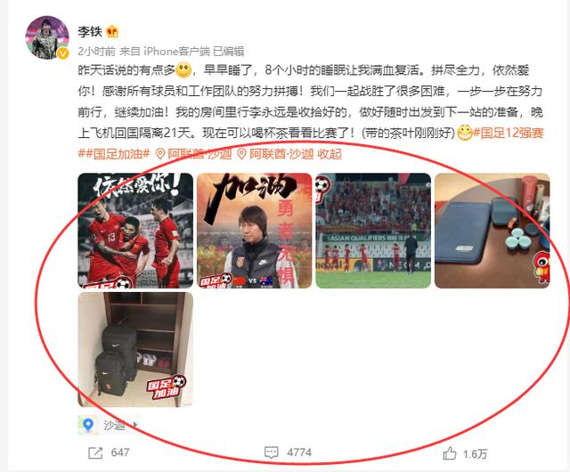 李鐵微博植入廣告是真的嗎，李鐵微博植入廣告是真的嗎知乎