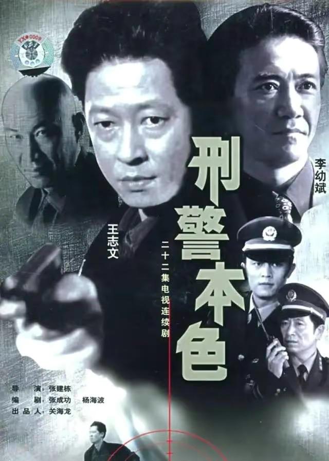 土匪類的電視劇大全（有關(guān)土匪的電視劇有哪些）