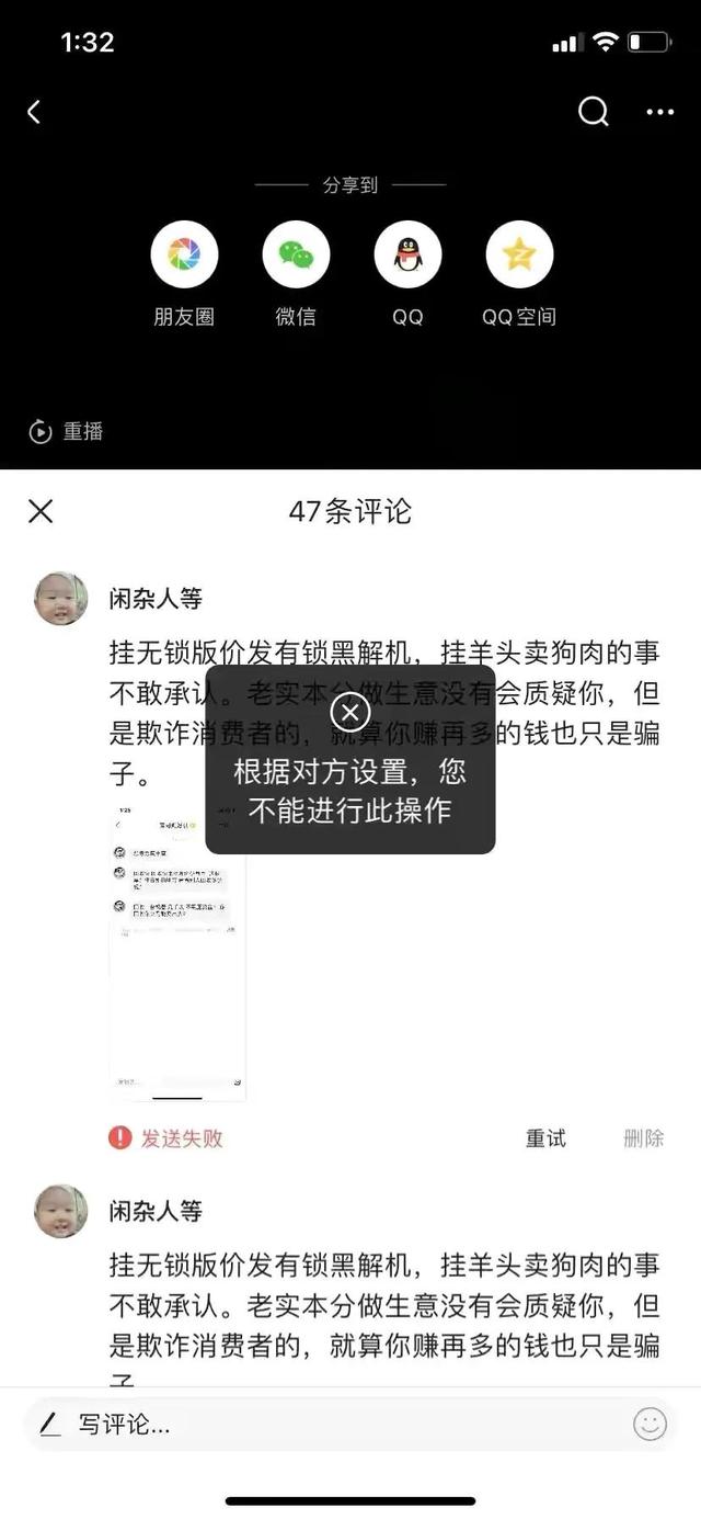 快手直播99新庫(kù)存手機(jī)能買嗎（快手上99新手機(jī)能買嗎）