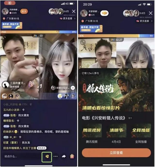 快手小鈴鐺賺錢是真的嗎，快手小鈴鐺主播怎么賺錢？