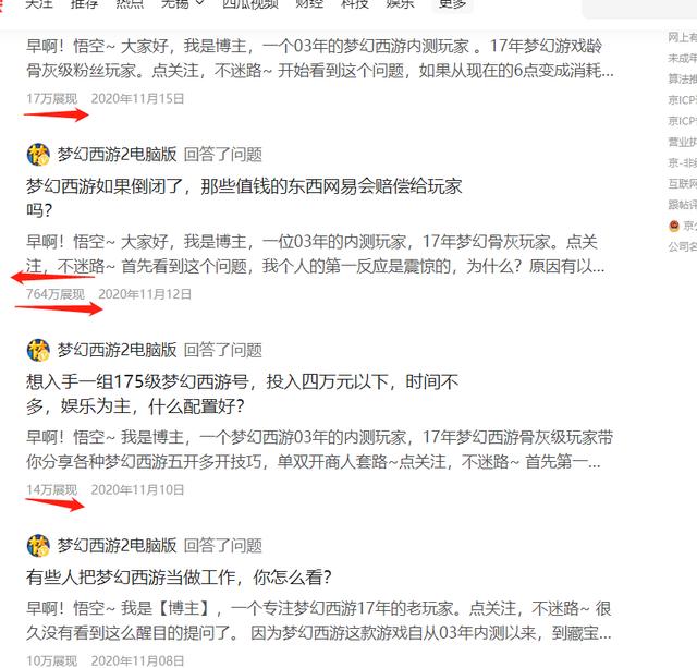 夢幻西游手游怎么賺錢換人民幣（夢幻西游怎么賺人民幣_）