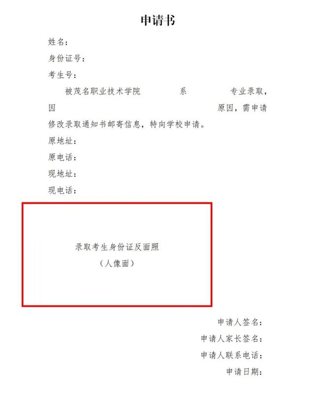 淘寶發(fā)貨后還可以改地址嗎（淘寶發(fā)貨前可以改地址嗎）