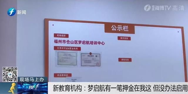 啟航教育培訓機構(gòu)怎么樣廣州（呼市啟航教育培訓機構(gòu)怎么樣）