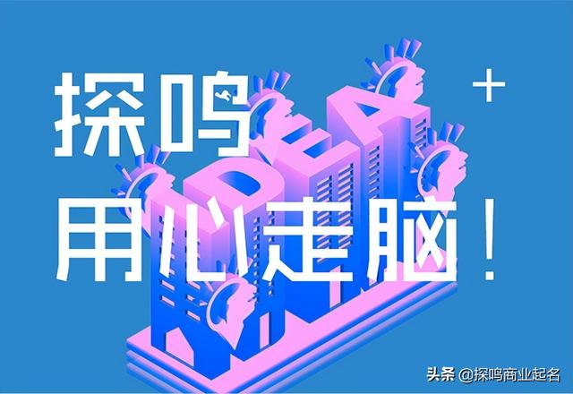 大氣一點(diǎn)的公司名字，取公司名稱大全簡(jiǎn)單大氣？