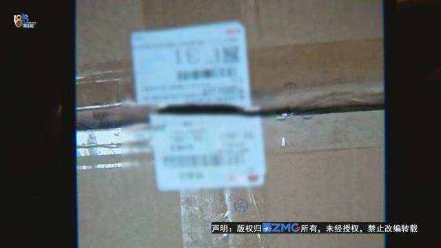 京東快遞單號(hào)查詢jdx00，京東快遞單號(hào)查詢？