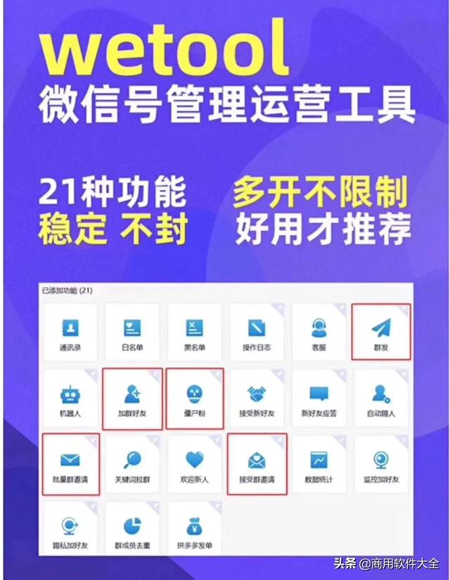 微信客戶管理系統(tǒng)電話人工客服電話號碼，微信客戶管理系統(tǒng)人工電話？