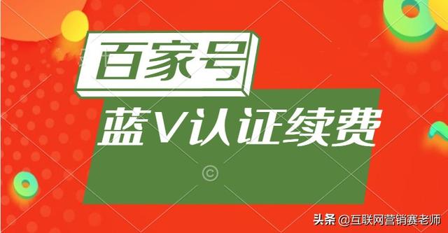 百度百家號(hào)官網(wǎng)注冊(cè)（百度百家號(hào)注冊(cè)流程）