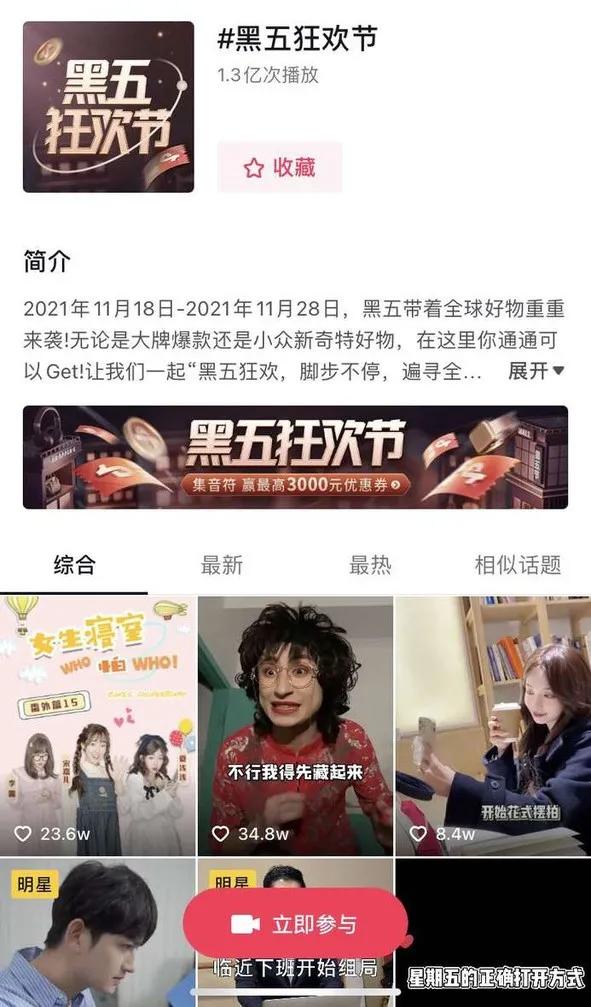 抖音品牌旗艦店直播是正品嗎，柒牌旗艦店是真的嗎？